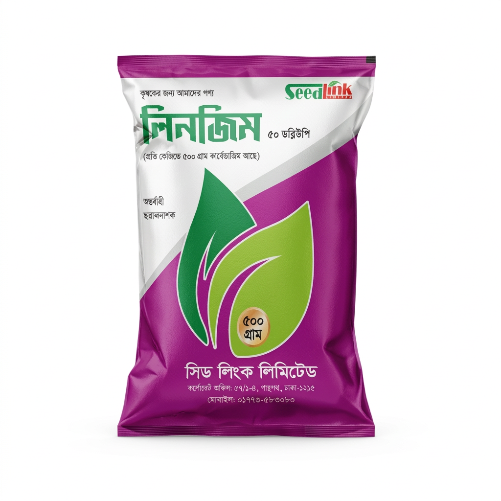 লিনজিম ৫০ ডব্লিউপি